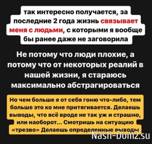 Черно пошла по стопам Пинчук и собирается сделать абдоминопластику