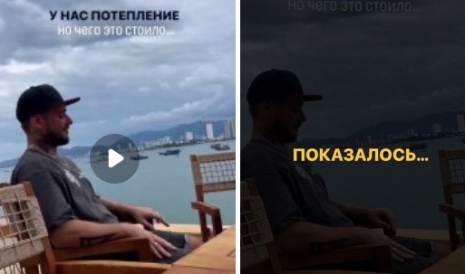 Последние новости дом 2 на сегодня 20 июля 2024