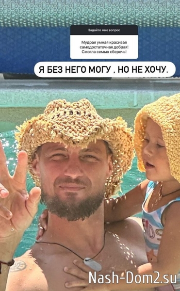 Ксения Задойнова: Нам не до разговоров