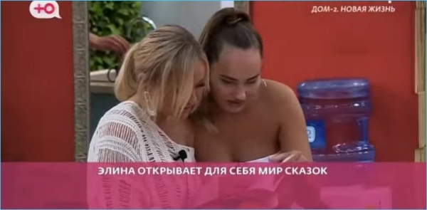 Максим Зарахович высмеял путешествие Элины Рахимовой в мир книг и сказок