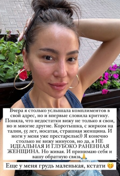 Психолог Виктория Бекиева из-за Жени Кузина столкнулась с хейтерами Психолог Виктория Бекиева из-за Жени Кузина столкнулась с хейтерами