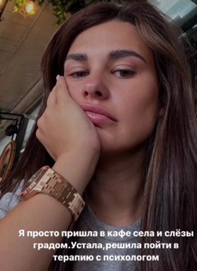 Последние новости дом 2 на сегодня 22 июля 2024
