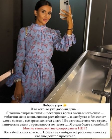 Светлана Прель насторожила зрителей Дома 2, рассказав о событиях в гримерке Светлана Прель насторожила зрителей Дома 2, рассказав о событиях в гримерке