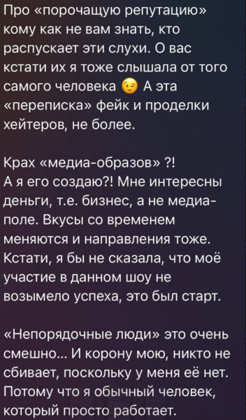 Саша Черно ответила Маю Абрикосову, переживающему за её сына Саша Черно ответила Маю Абрикосову, переживающему за её сына