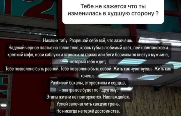 Последние новости дом 2 на сегодня 14 июля 2024