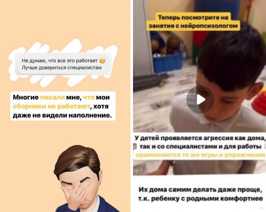 Последние новости дом 2 на сегодня 5 июля 2024