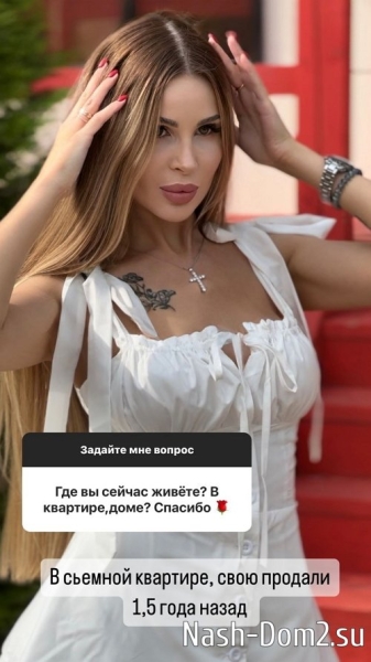 Анастасия Голд: Я на него не подписана