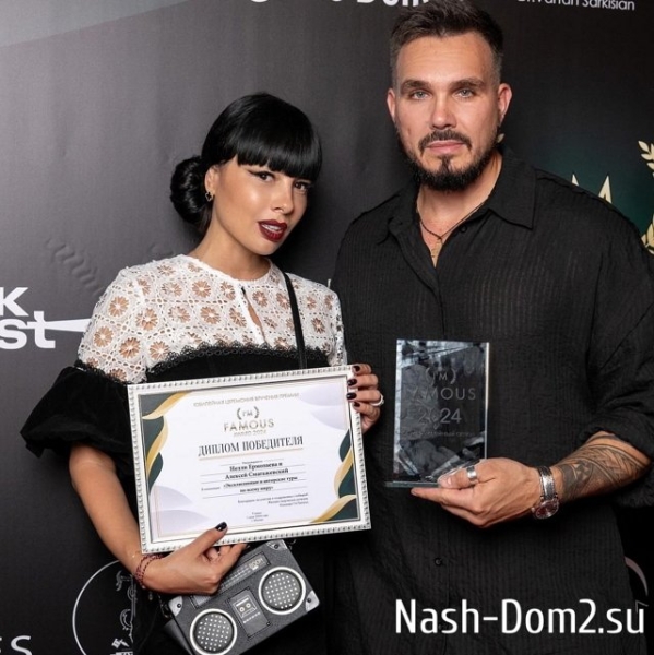 Фото от бывших участников (10.07.2024) Фото от бывших участников (10.07.2024)