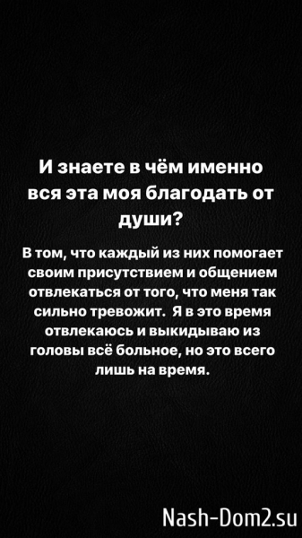 Татьяна Репина: Розовые очки давно слетели...