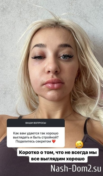 Анастасия Стецевят: Как вы по глазам определяете грусть? Анастасия Стецевят: Как вы по глазам определяете грусть?