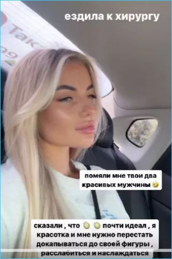 Последние новости дом 2 на сегодня 8 июля 2024 Последние новости дом 2 на сегодня 8 июля 2024