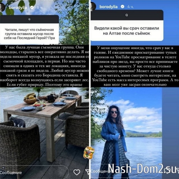 Май Абрикосов: Смешная и закомплексованная Май Абрикосов: Смешная и закомплексованная