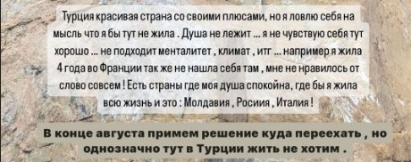 Кристина Бухынбалтэ сообщила поклонникам, в какую страну они переедут с Барзиковым
