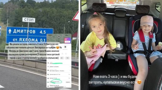 Последние новости дом 2 на сегодня 7 июля 2024