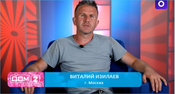 Вероника Лысковец возмущена поступком зятя, спасшего Виталия Изилаева от ухода с проекта