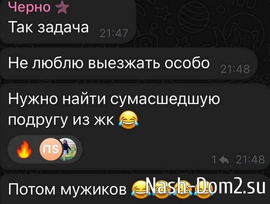 Новости журнала Дом-2 (12.07.2024) Новости журнала Дом-2 (12.07.2024)