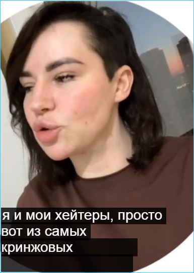 Антифанаты мешают обустроить быт Александре Черно после переезда