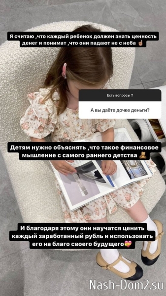 Александра Артёмова: Это оказалось серьёзной проверкой