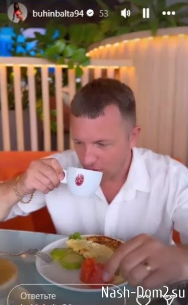 Бухынбалтэ скучала по Фиткевич и Яббарову Бухынбалтэ скучала по Фиткевич и Яббарову