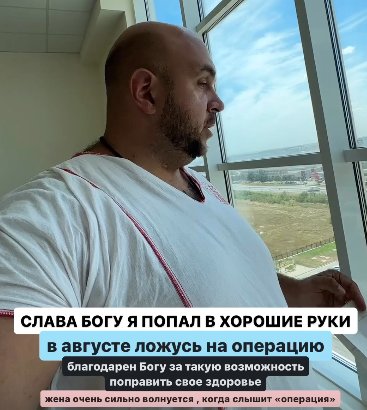 Глеб Жемчугов рассказал о болезни и предстоящей операции