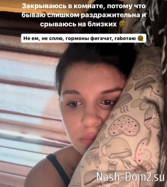 Алиана Устиненко: Срываюсь на близких Алиана Устиненко: Срываюсь на близких