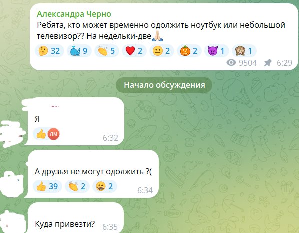 Александра Черно перед выпиской после операции мечтает о большой любви Александра Черно перед выпиской после операции мечтает о большой любви