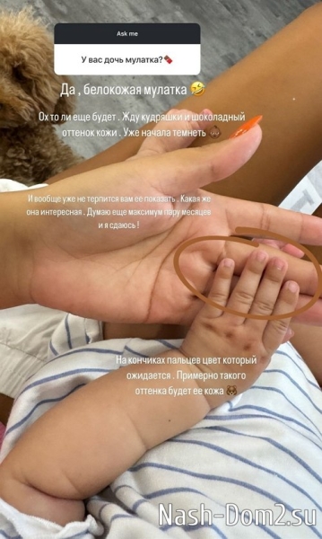 Мэри Кулешова: Никто ни с кем не расставался Мэри Кулешова: Никто ни с кем не расставался