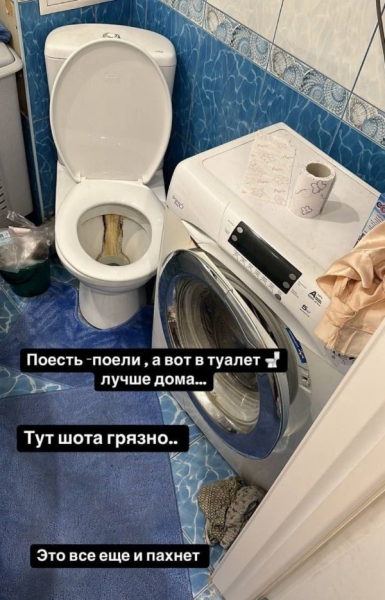 Юлия Колисниченко поглумилась над Салибековым, устроив пикник в его квартире Юлия Колисниченко поглумилась над Салибековым, устроив пикник в его квартире