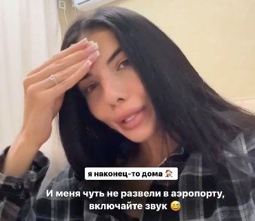 "На мне были бренды" - Ирина Пингвинова рассказала, как её "развели" в аэропорту