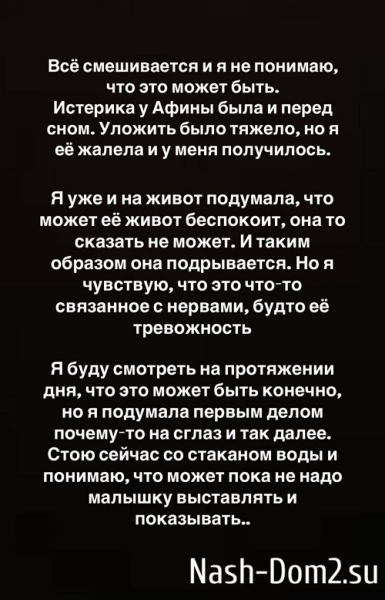 Татьяна Репина: Ночь просто ужасная Татьяна Репина: Ночь просто ужасная