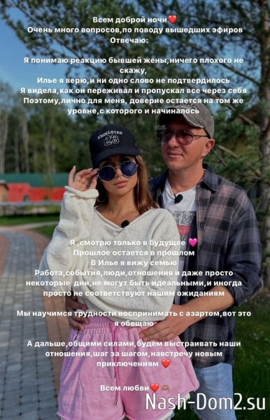 Елена Тепловодская: Я смотрю только в будущее