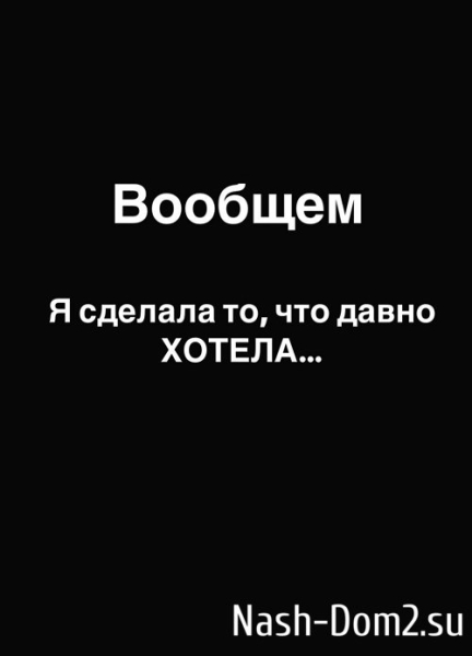 Татьяна Репина: Я сделала то, что давно хотела...