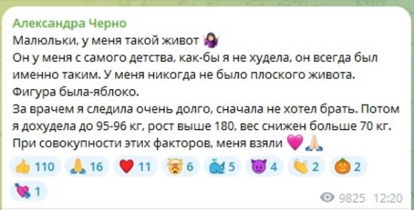 Александра Черно: Это лучшее вложение в себя! Александра Черно: Это лучшее вложение в себя!