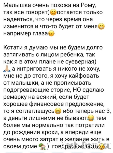 Татьяна Мусульбес: Посмотрите как блестят мои глаза Татьяна Мусульбес: Посмотрите как блестят мои глаза