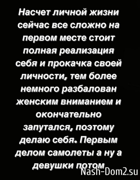 Дмитрий Мещеряков: Всё сложно