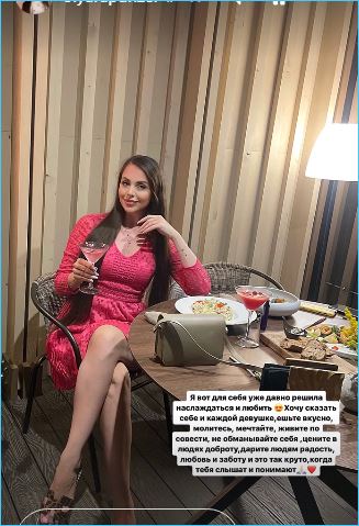 Ольга Рапунцель нашла счастье в жизни, пока бывший муж готовил новую песню Ольга Рапунцель нашла счастье в жизни, пока бывший муж готовил новую песню