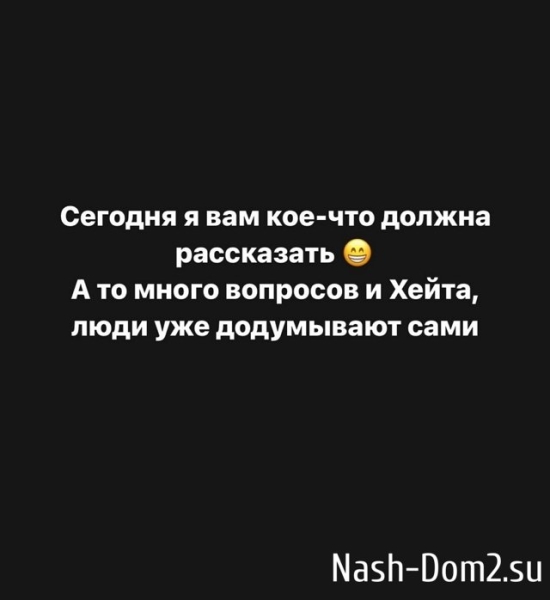Клавдия Безверхова: Мы с ним не вместе!