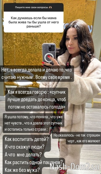 Юлия Колисниченко: У меня нет обиды на мужчин