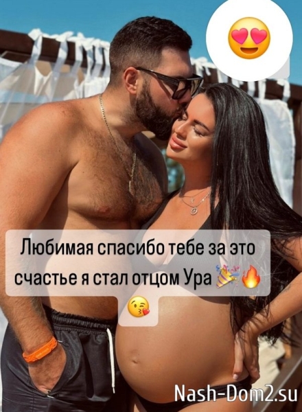 Кирилл Архипов: Я стал отцом