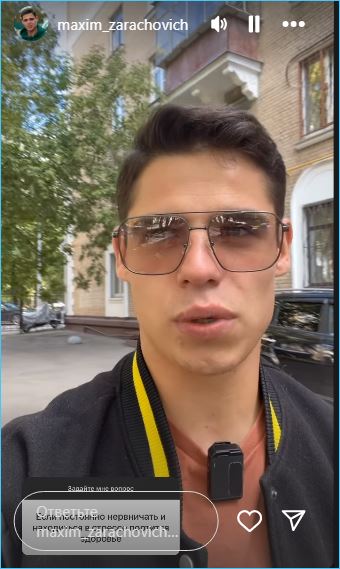 Последние новости дом 2 на сегодня 15 августа 2024 Последние новости дом 2 на сегодня 15 августа 2024