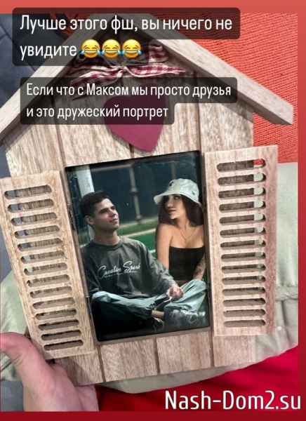 Анна Исаенко: Просто друзья