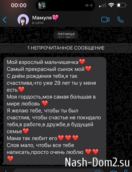 Игорь Григорьев: Моя самая любимая, спасибо за жизнь!