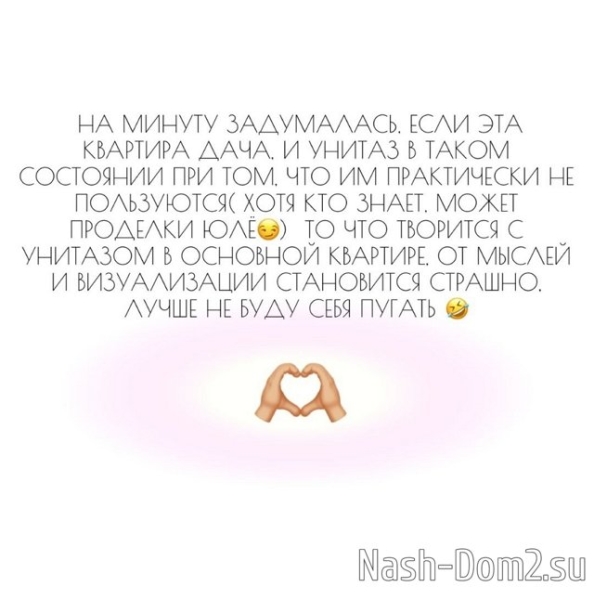 Виктория Салибекова: Я здесь всего лишь гость