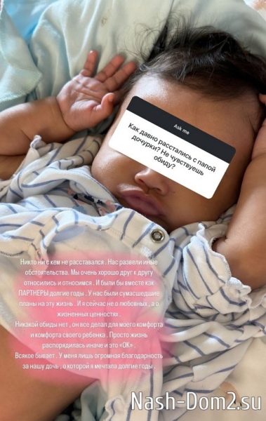 Мэри Кулешова: Никто ни с кем не расставался Мэри Кулешова: Никто ни с кем не расставался