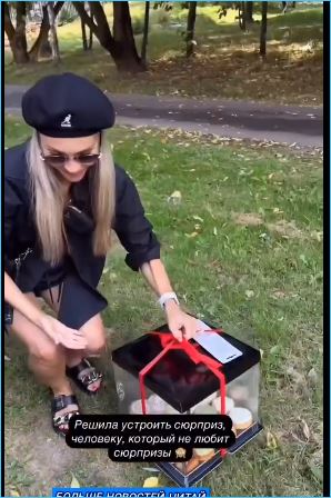 Последние новости дом 2 на сегодня 29 августа 2024 Последние новости дом 2 на сегодня 29 августа 2024