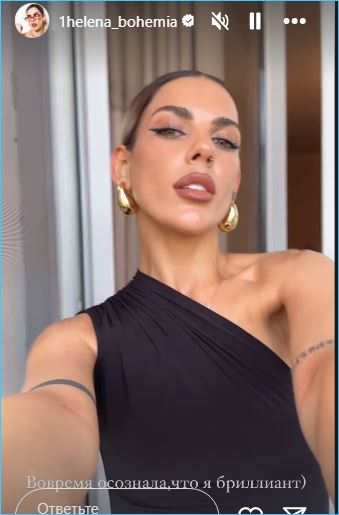 Алене Опенченко Дом 2 помог определиться с призванием в жизни Алене Опенченко Дом 2 помог определиться с призванием в жизни