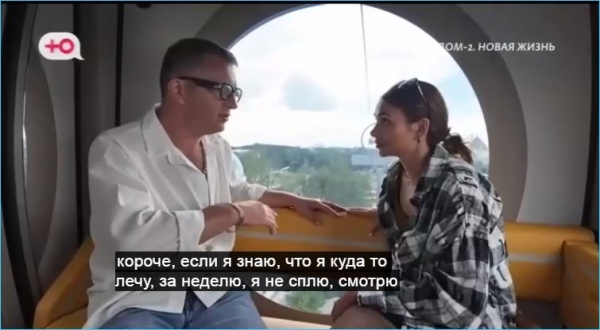 Страх высоты и выгона с проекта Дом 2 порождают любовь у Ильи Яббарова
