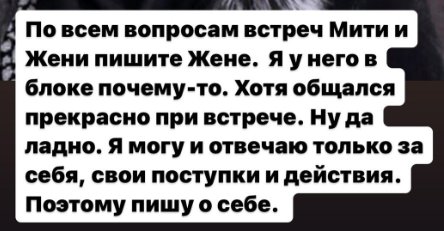 Ирина Агибалова не знает, почему её "заблокировал" Евгений Кузин Ирина Агибалова не знает, почему её "заблокировал" Евгений Кузин