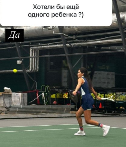 Ксения Бородина готова стать многодетной матерью Ксения Бородина готова стать многодетной матерью