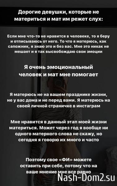 Милена Безбородова: Я снимаю свою жизнь так как хочу